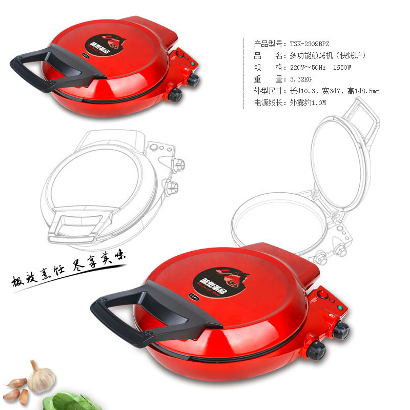 EUAP灿坤TSK-2309BPZ多功能煎烤机煎烤器快烤炉电饼铛披萨饼 电饼铛 双面加热煎饼烤肉锅定时调温
