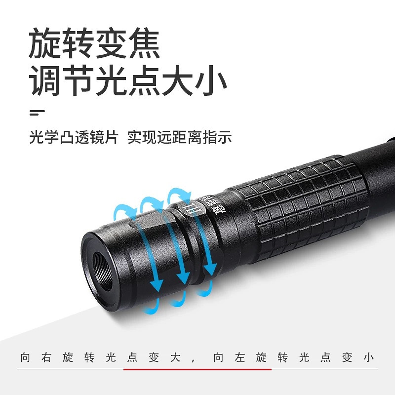 惠斯特H1 大功率远射强光激光手电高亮绿光镭射灯售楼笔教练激光灯usb充电激光笔教学教鞭工程指挥天文指星 黑色