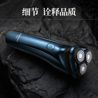 飞科剃须刀充电动式男士大功率刮胡刀全身水洗智能胡须刀刮胡子刀