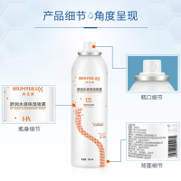 【极细水雾 补水 定妆】润百颜蜂巢玻尿酸舒润水感保湿喷雾150ml保湿水爽肤水化妆水快速补水保湿护肤品
