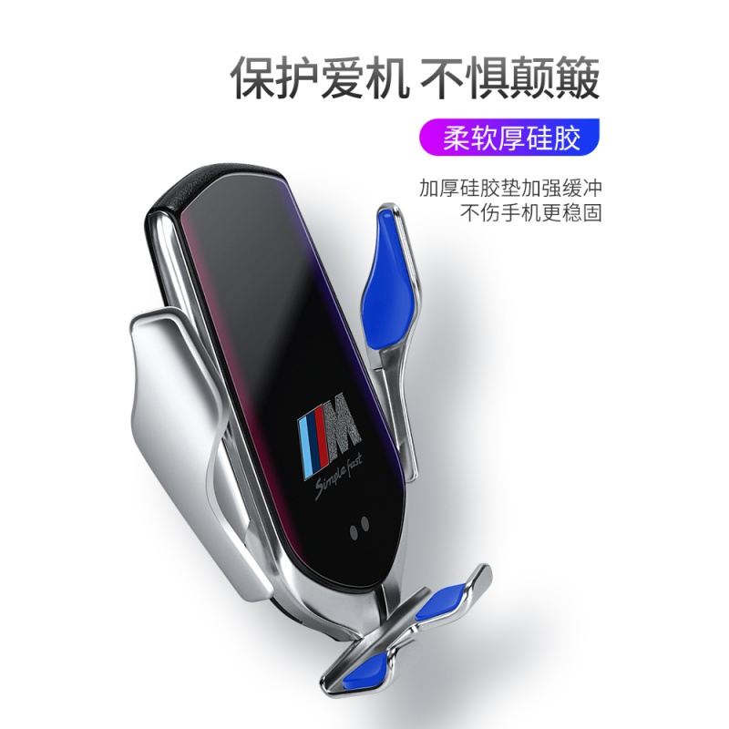 宝马车载手机支架1系3系5系7系X1X2X3X4X5X6mini专用改装无线充电