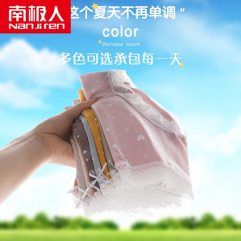 南极人内裤女石墨烯裆少女生日系可爱中腰纯棉透气蕾丝三角裤图片