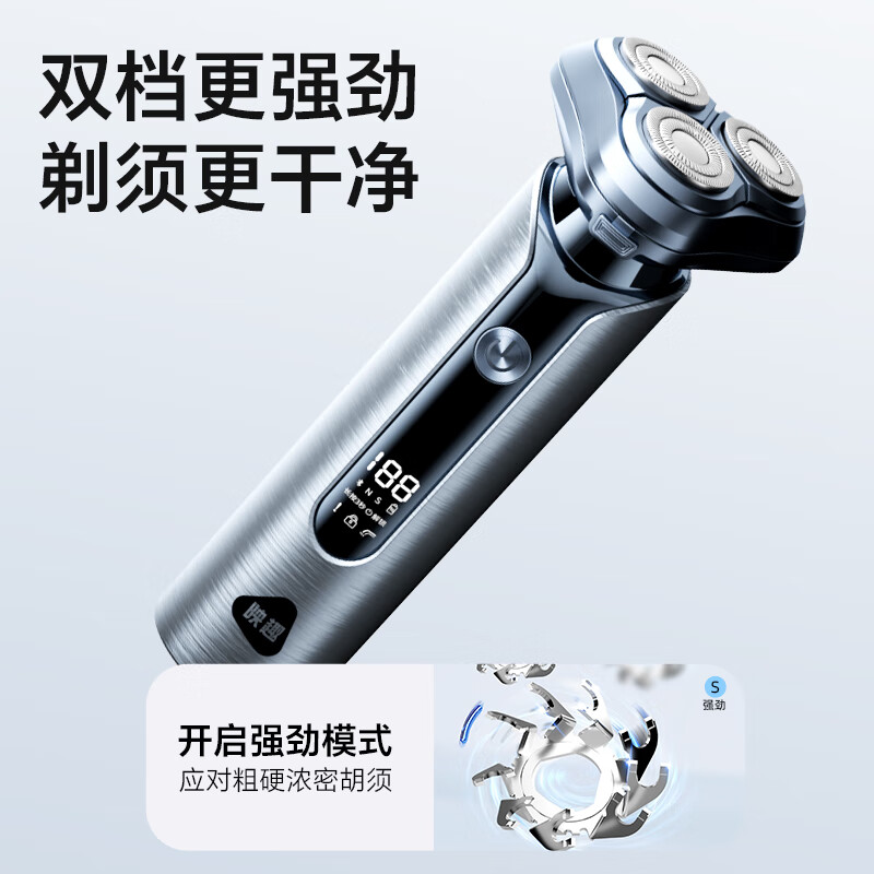 映趣剃须刀电动剃须刀男士刮胡刀充电式三刀头家用便携式轻便胡须刀 Blackstone 9-ZB高清大图
