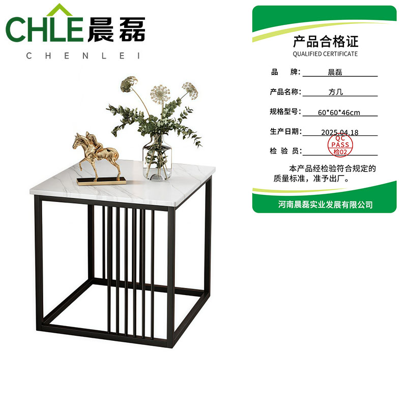 晨磊 方几 60*60*46cm 个高清大图