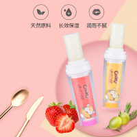 小浣熊儿童保湿唇膏2支装草莓+柠檬宝宝防干裂润唇膏小学生滋润补水唇膏