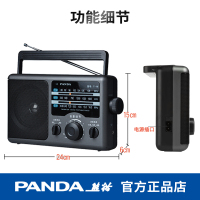 PANDA/熊猫T-16收音机全波段便携式复古老式怀旧半导体收音机老人