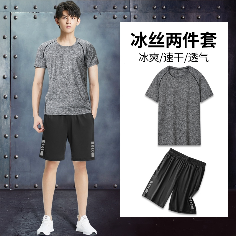运动套装男迈高登夏季跑步装备速干衣短袖T恤宽松 篮球训练健身衣服