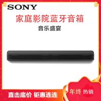索尼(SONY) HT-S100F//C 回音壁 蓝牙音响 电视音响 S-Force前置虚拟环绕音效 黑色
