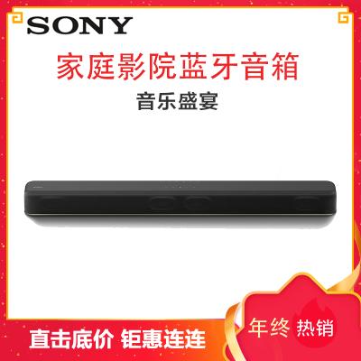 索尼(SONY) HT-S100F//C 回音壁 蓝牙音响 电视音响 S-Force前置虚拟环绕音效 黑色