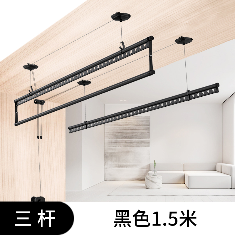 升降晾衣架手摇双杆阳台晾衣杆手动家用凉顶装黑色晒衣架晾衣杆 三维工匠 三杆1.5米 大高清大图