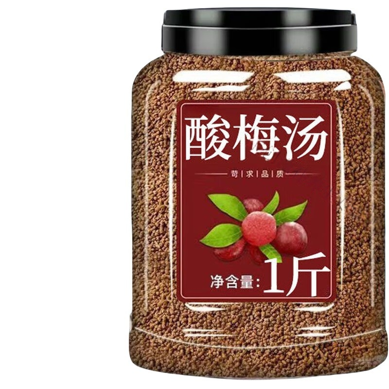 北京同仁堂【酸梅汤】桂花酸梅汤粉原材料茶汤包孕妇解腻降火速溶浓缩饮料 【一斤罐装】 单位:罐