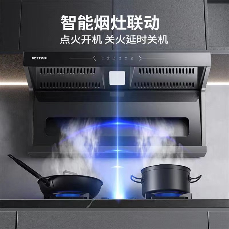 华帝百得顶侧双吸抽油烟机1100pa大静压25m³变频瞬吸油烟机灶具套装7字型烟灶套装E712+QE61(天然气)