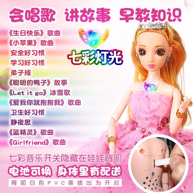 换装洋娃娃套装娃娃大礼盒婚纱女孩生日爱莎公主安娜儿童玩具 88CM礼盒D01款(6个公主 88CM礼盒Z2款(6个公主)