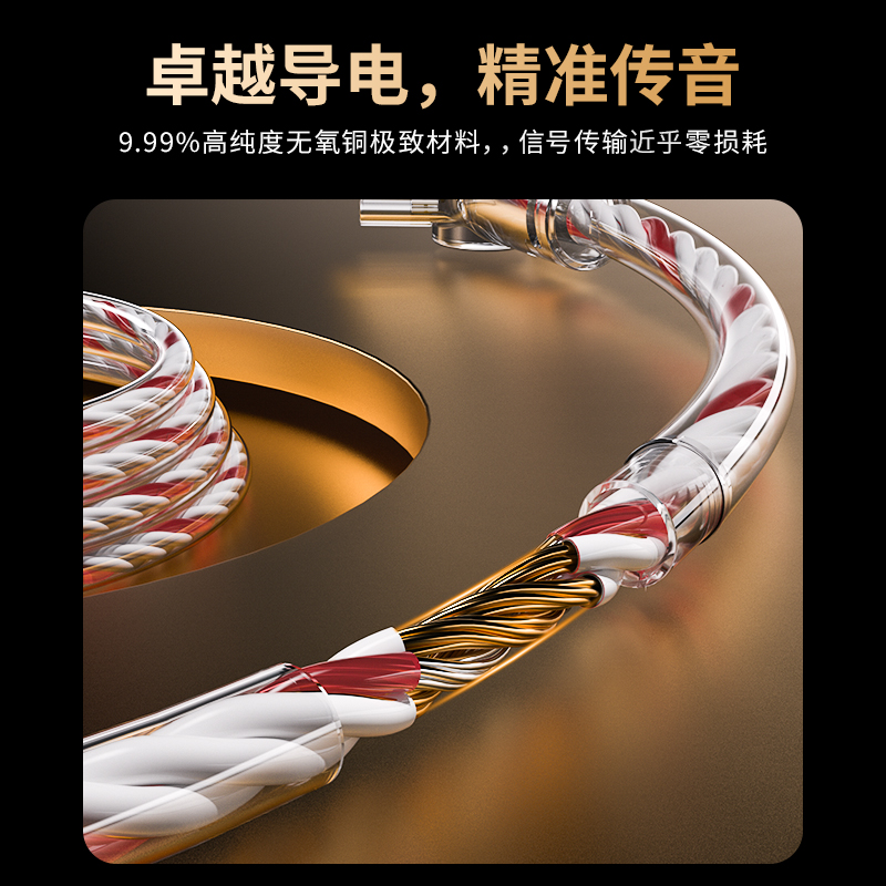 纽曼XL18 3米加长版 专业监听耳机有线3.5mm游戏不带麦主播直播专用声卡入耳式电脑降噪耳返 红色高清大图