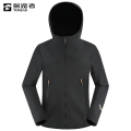 探路者 男式软壳外套CORDURA TAEEAN81051/件