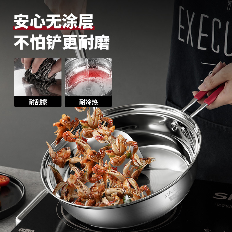 美厨 健康无涂层 304不锈钢 不惧铁铲 悦享通用煎炒多用锅炒锅24cm MCLP-603!高清大图