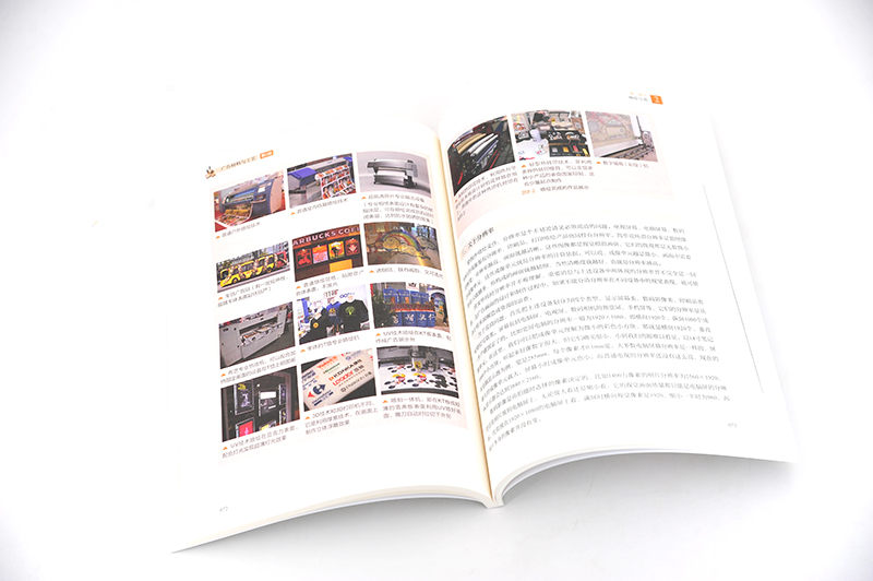 [正版]广告材料与工艺 第二版 陈启林 雕刻工艺雕刻材料应用技术 喷绘写真纸媒广告设计书籍 喷绘写真广告制作工艺技术书高清大图