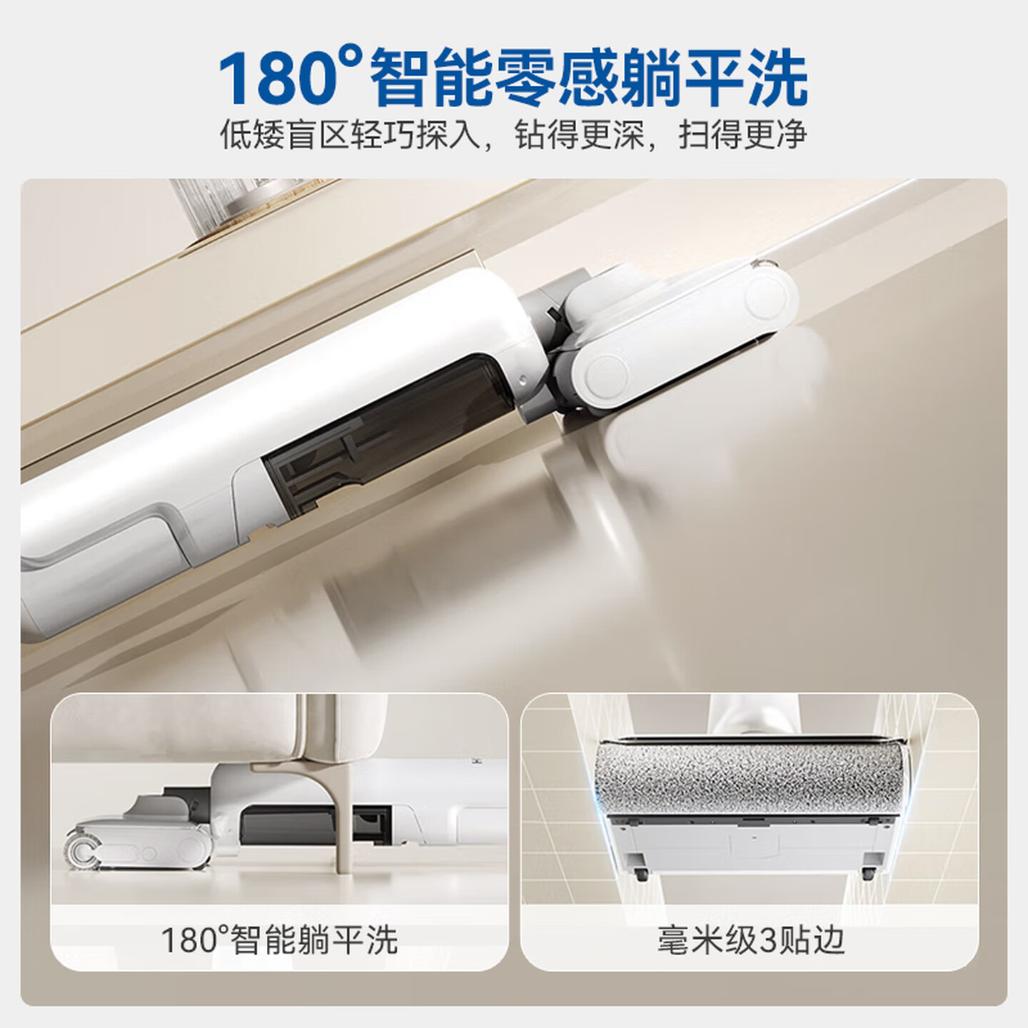海尔(Haier)洗地机可水洗[1机6用 22000Pa大吸力 平躺防缠 热水洗]洗拖吸一体自动清洗RHXW-A3Mix高清大图