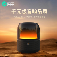 索爱(soaiy) SH77蓝牙音箱家用高音质氛围灯迷你音响大音量低音炮便携式小型手机无线车载AI智能炫彩环绕小钢炮新款