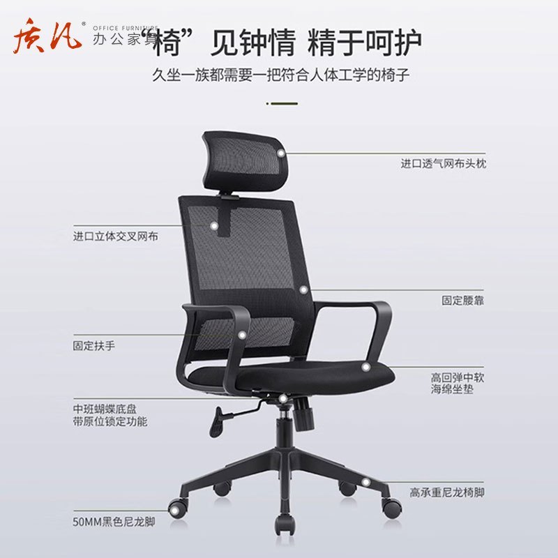质凡椅子家用书房升降转椅网布舒适人体工学办公椅网布椅子