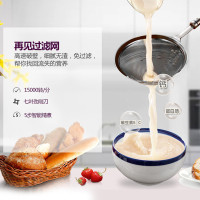 苏泊尔(SUPOR) DJ12B-Y58E豆浆机全钢无网免过滤 全自动多功能密闭熬煮 可保温家用豆浆机1.2L