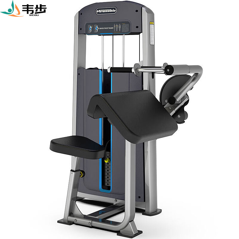韦步F-1002坐式三头肌训练器综合训练器械家商用健身器材套装