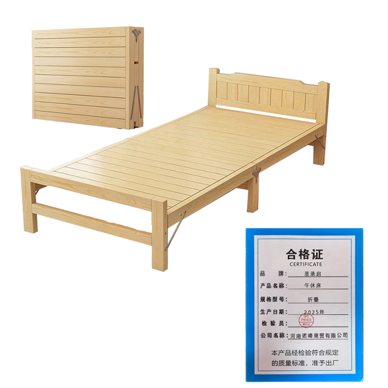 圣承启 午休床 折叠 张高清大图