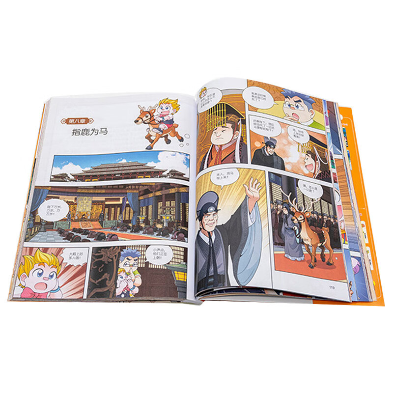 寻宝记 大中华全套正版系列 29册 版小说版山东安微云南四川泰朝宁夏