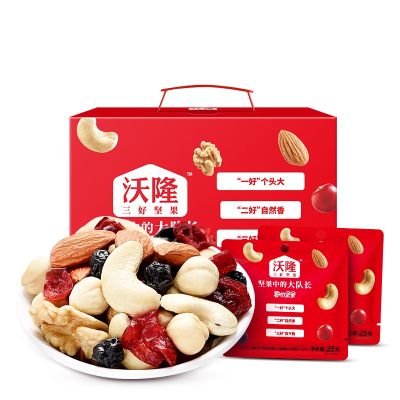 沃隆每日坚果750g坚果炒货礼盒送礼混合干果零食大礼包腰果核桃仁