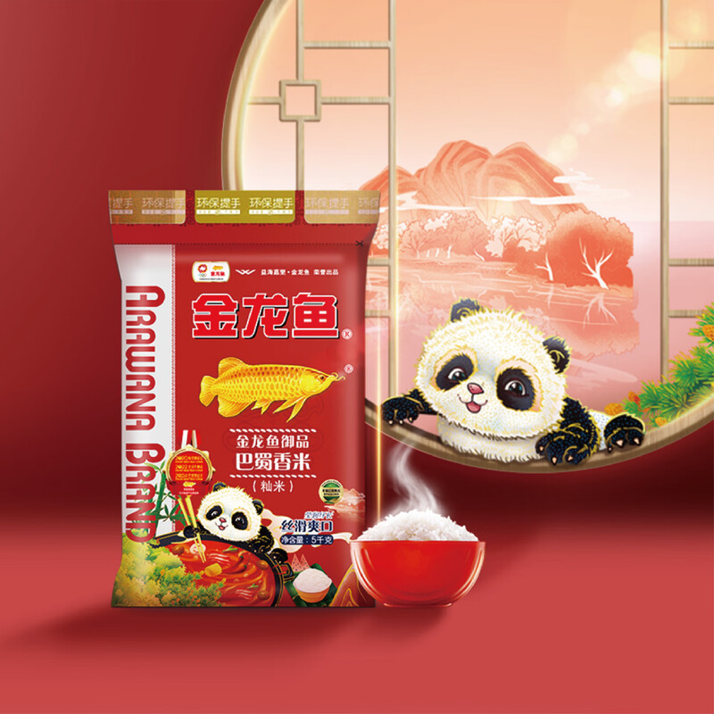 金龙鱼 御品巴蜀香米5KG