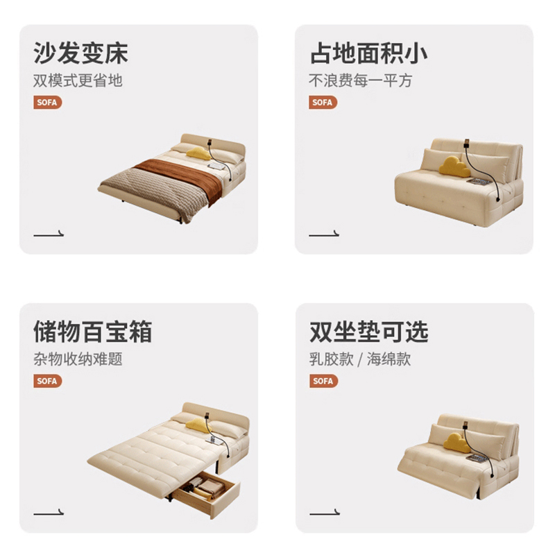 欧梵森智能电动沙发床可折叠伸缩一体两用小户型客厅阳台单双人皮艺沙发高清大图