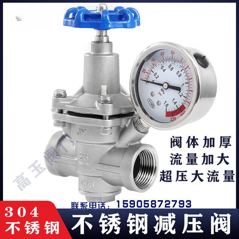 GLLO智能恒温混水阀节能防漏水设计自动调温卫浴神器高清大图