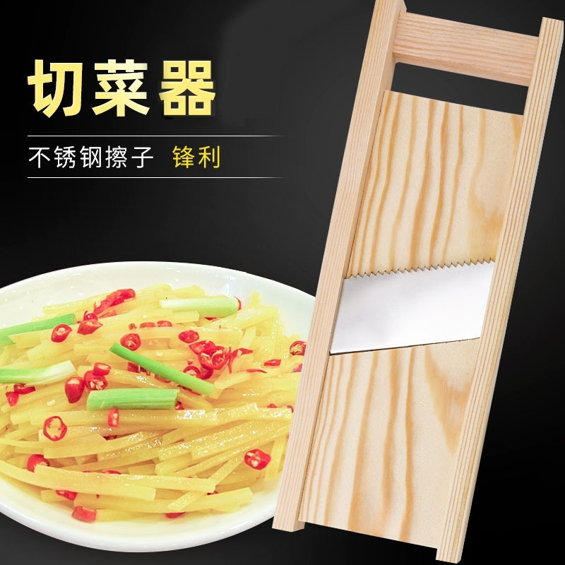 优橙 3mm切丝擦 家用厨房削土豆丝切菜擦子多功能刨丝擦萝卜丝洋芋叉叉刨丝器2个起订