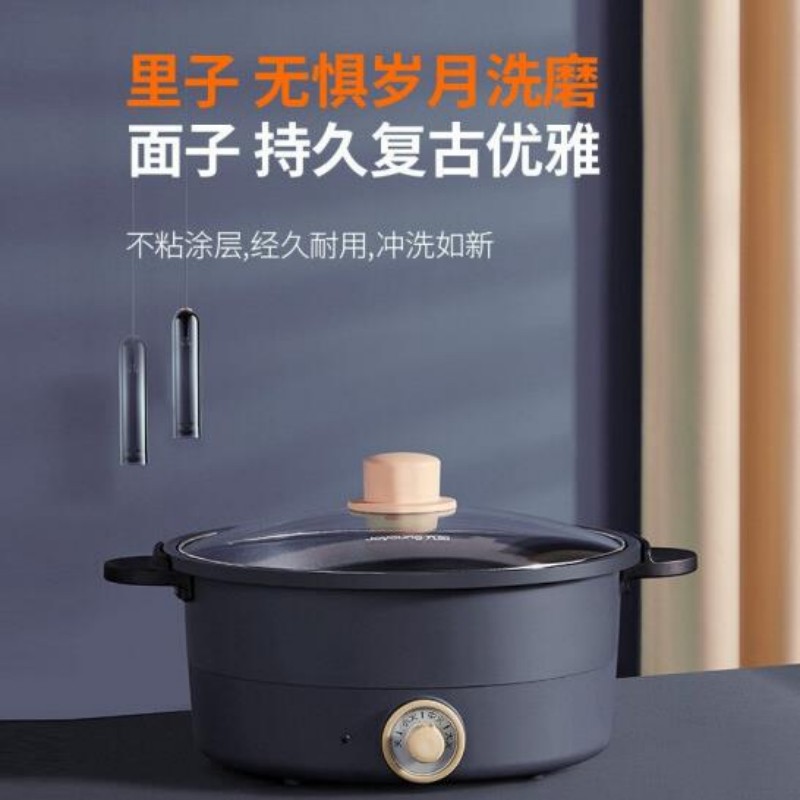 九阳电火锅HG30-G632 WH高清大图