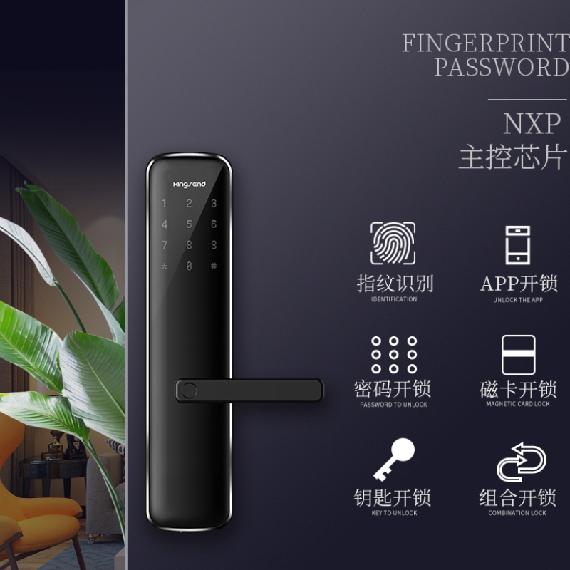 劲圣盾（Kingsend） 智能门锁 指纹锁 蓝牙锁 密码锁 电子锁 APP远程开启 身份证/磁卡开启 黑色1