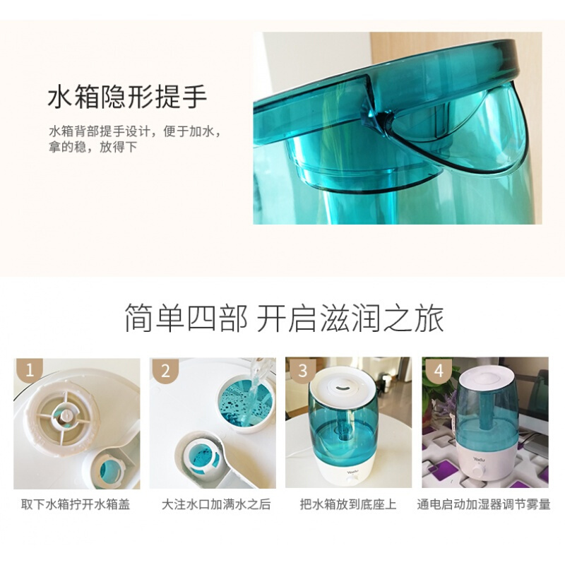 亚都空气加湿器家用卧室 SC-M033办公大容量3.2升喷雾小型增湿机