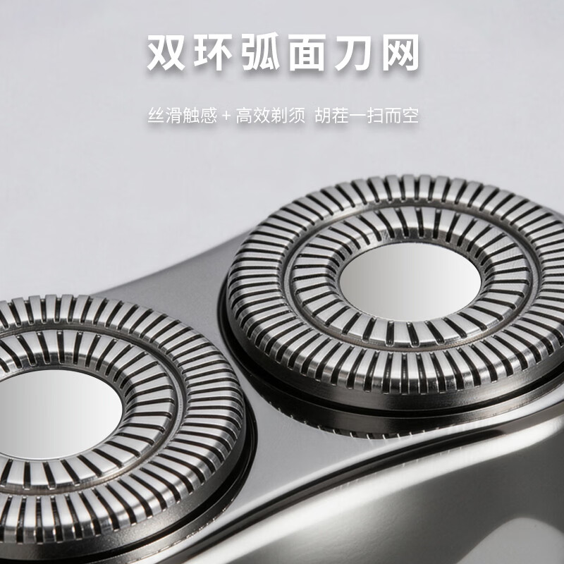 米技生活剃须刀ES-R0201[灰色便携式]高清大图