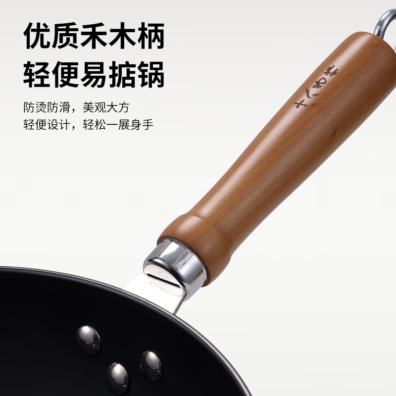 十八子作厨房锅具炒锅匠造老手艺铁锅炒锅 匠造老手艺铁锅 32cm高清大图