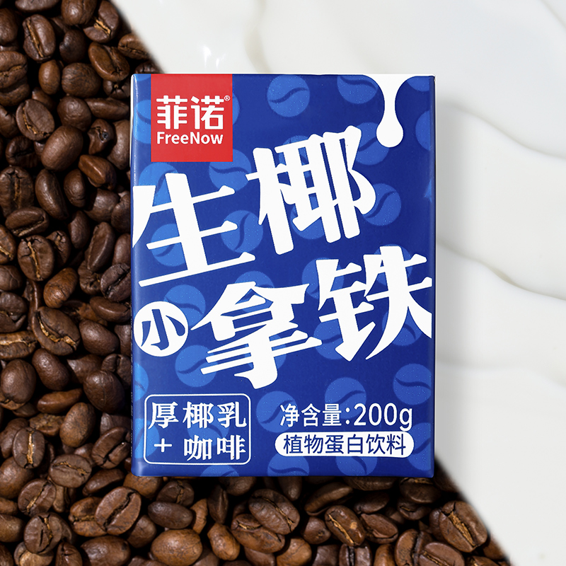 菲诺生椰小拿铁200g*12盒 即饮咖啡饮品椰奶厚椰乳植物蛋白饮料礼品