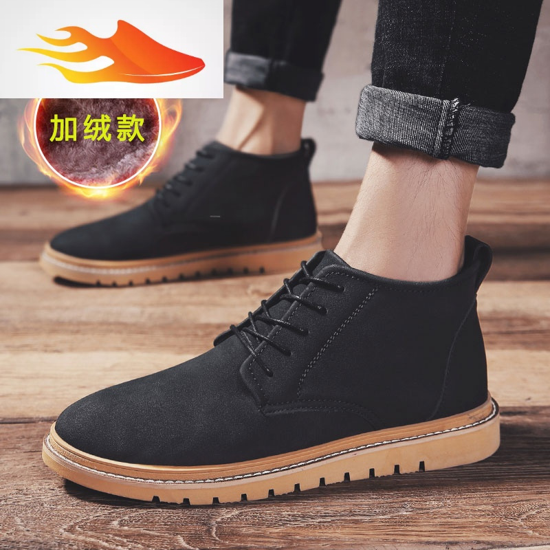 服装鞋帽>男鞋>男士休闲鞋>鱼篓(fishbasket)>鱼篓