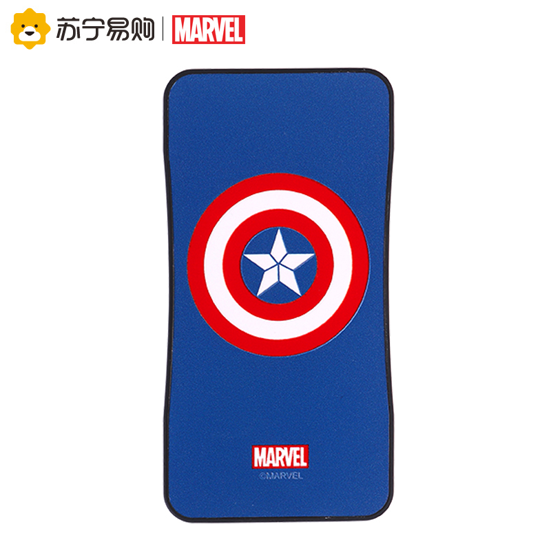 Marvel漫威 移动电源8000mAh 简约系列充电宝-美盾