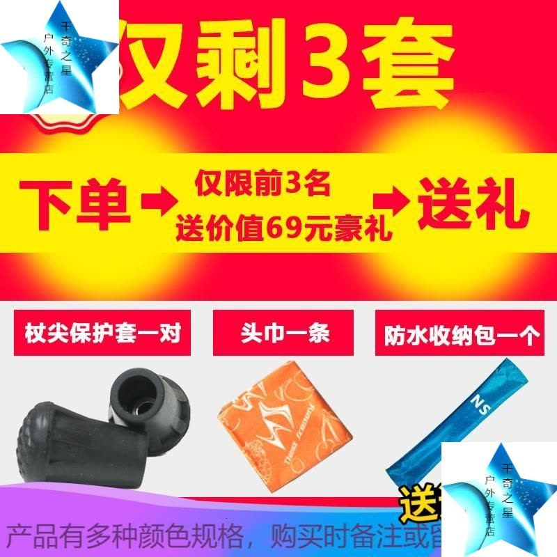 S户外登山杖直柄徒步爬山超轻伸缩折叠手杖登山 铝合金行山杖图片