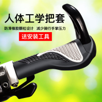 自行车把套山地车骑行副把配件铝合金羊角牛角防滑手把套单车装备山地自行车单车零件配件骑行装备变速车