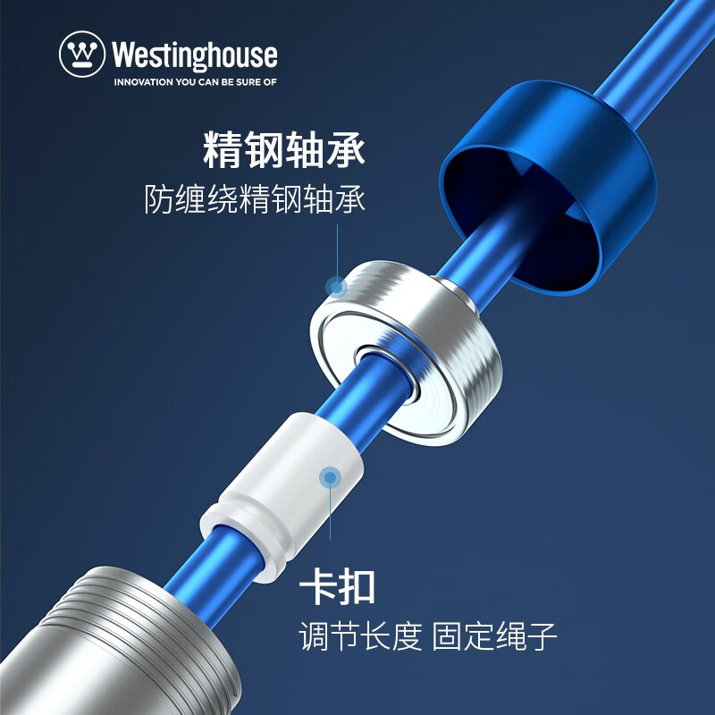 西屋(Westinghouse) 西屋跳绳中小学生中考竞速体育负重运动健身器材 ME02高效训练,不含钢丝 铝合金手柄