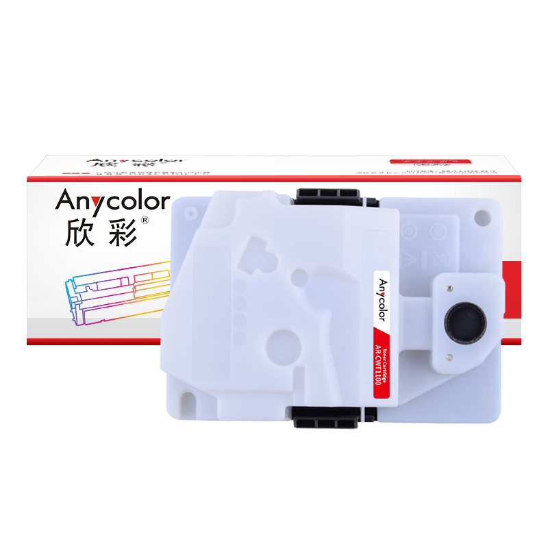 欣彩废粉盒 AR-CWT1100 适用奔图CM1100DN CM1100DW CM1100ADN 单支装高清大图