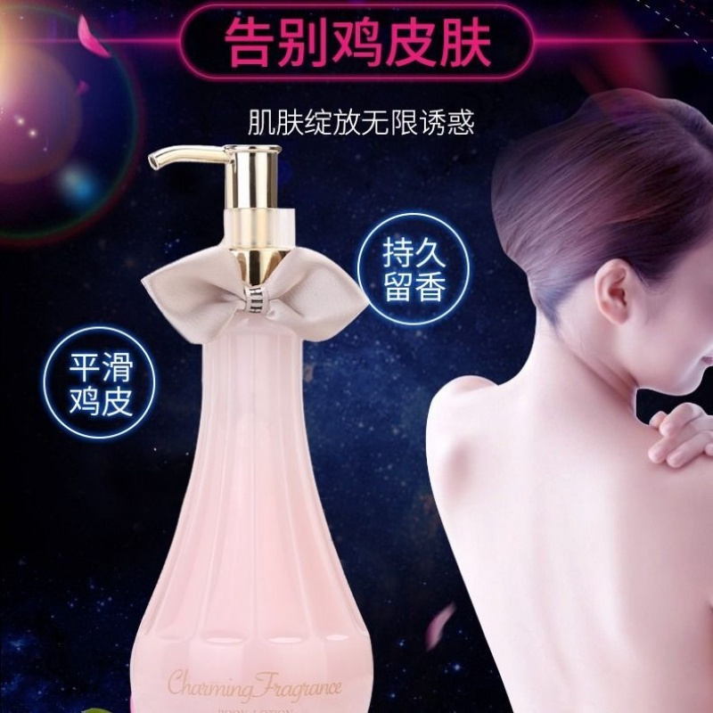 小黑裙黄色 诱惑异性香水身体乳留香16小时香体乳润肤乳补水保湿不油腻300g