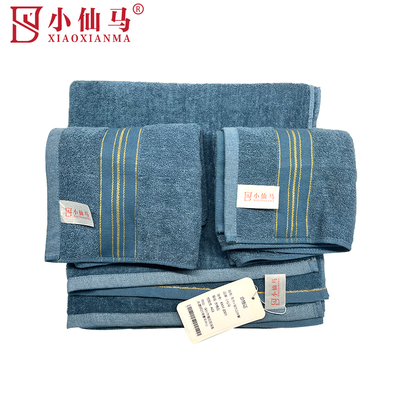 小仙马 毛巾+浴巾三件套 XXM-2001 套高清大图