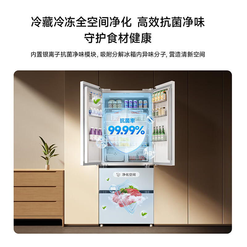 小米(MI)米家[新品]60厘米薄439升法式四开门多门超薄零距离嵌入式冰箱变频一级能效家用大容量底部散热高清大图