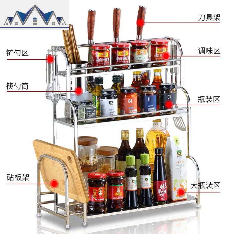厨房置物架不锈钢多层落地调味调料架刀架多功能收纳架用品壁挂 三维工匠高清大图