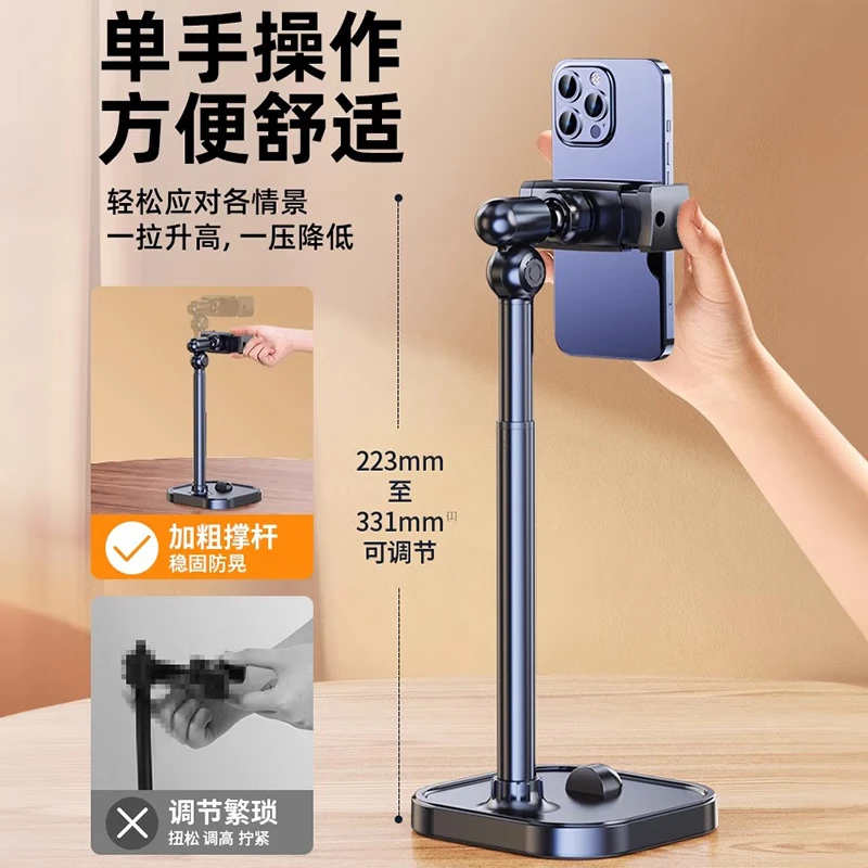 领臣(licheers) 手机 金属桌面床头懒人支架 苹果安卓通用 桌面升降支架-手机夹LC-J11